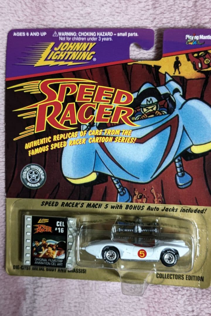 ジョニーライトニング　スピードレーサー　マッハGOGOGO