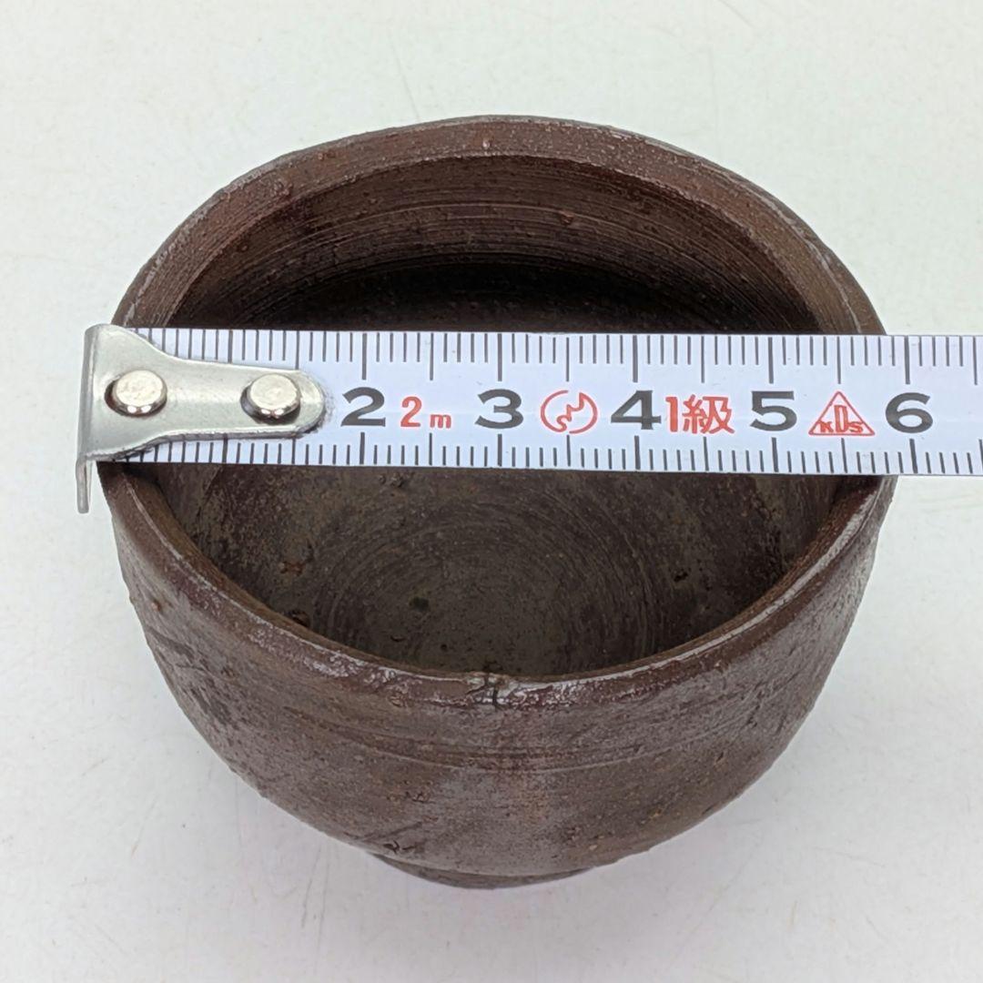 人間国宝 藤原啓 備前焼 杯 共箱共布 酒器 ぐい呑 酒盃 お猪口 おちょこ