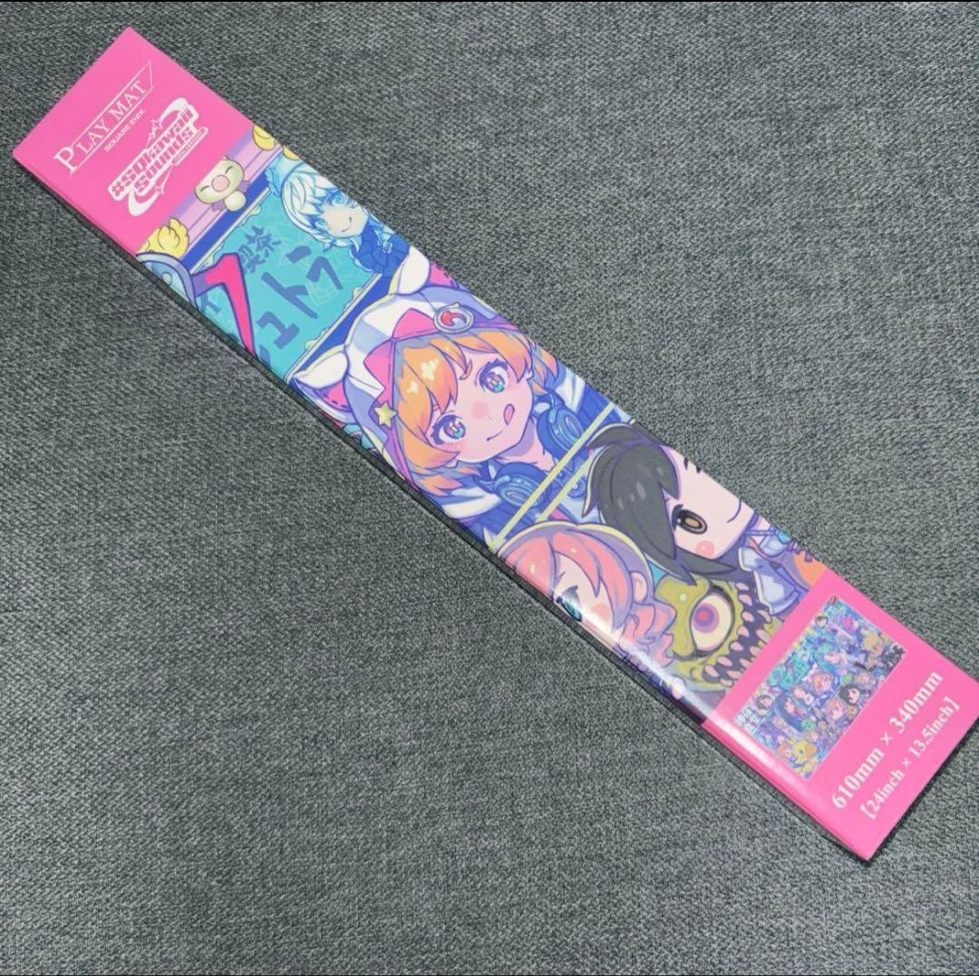 FF プレイマット #SQkawaiiSounds-FINALFANTASY-