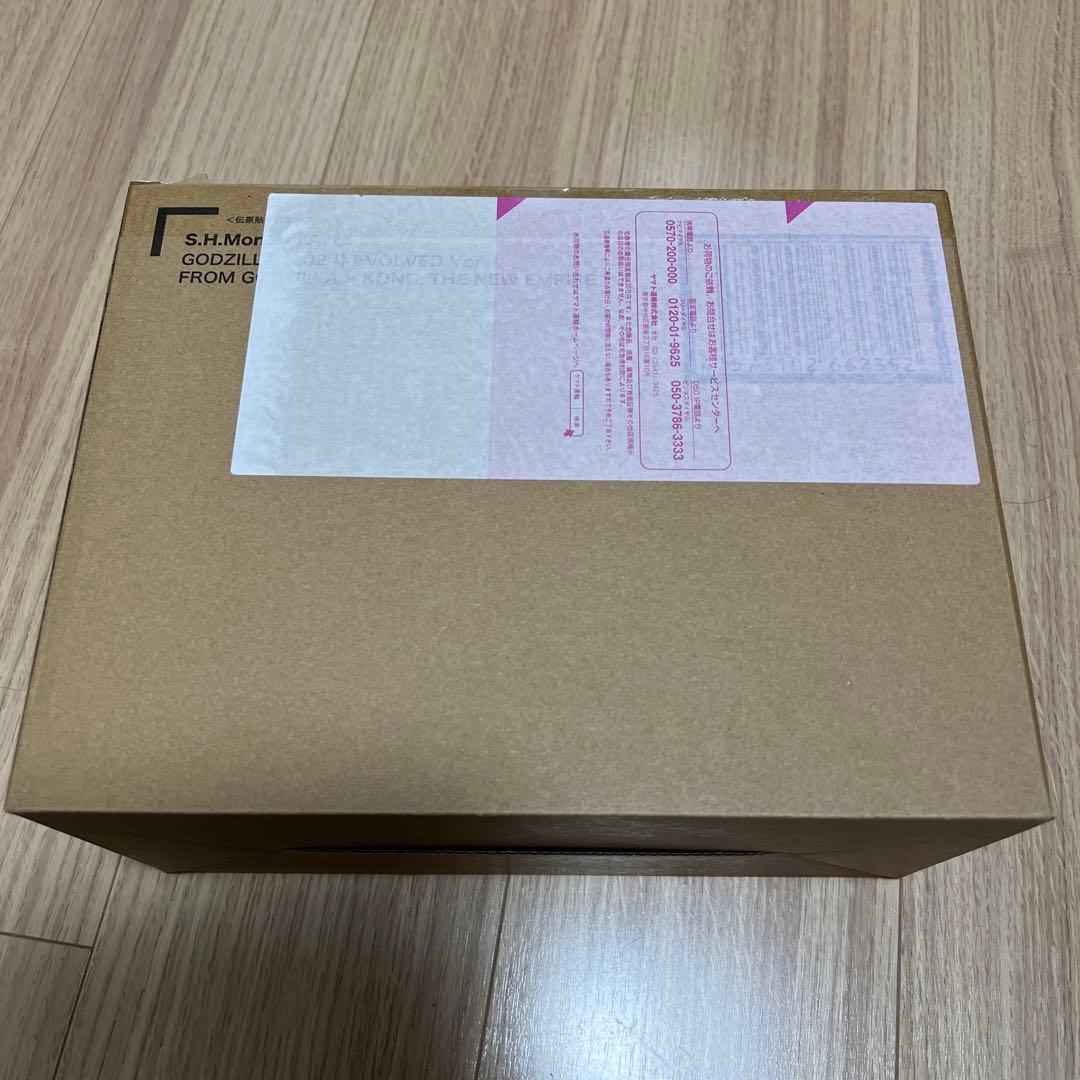 S.H.モンスターアーツ　ゴジラ2024エヴォルヴ