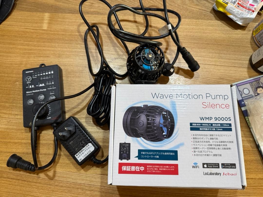 userWMP9000S jebao 水流ポンプ　海水魚