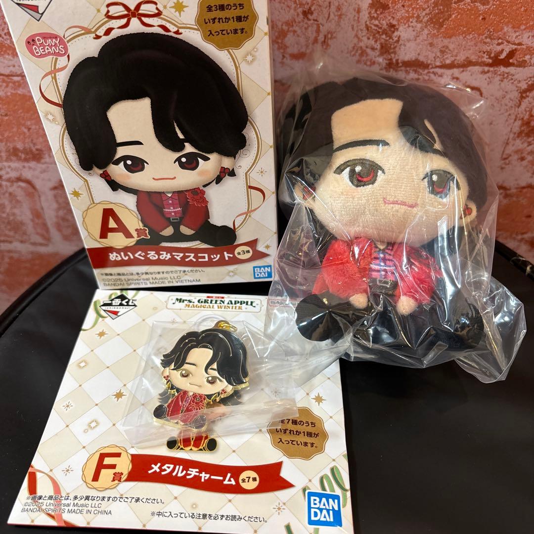 ミセス 一番くじ　A賞 ぬいぐるみ　マスコット F賞 メタルチャーム　大森 元貴