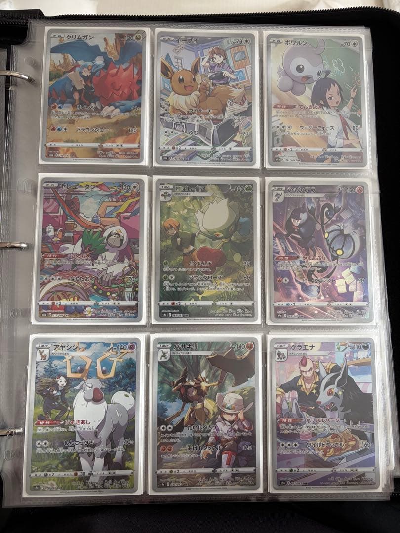 【引退品】CHR CSRコンプ　103種類　ポケカ