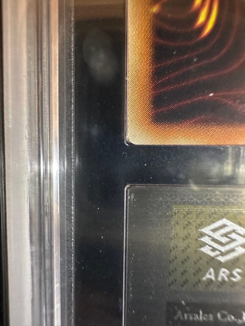 【ARS鑑定10+】世界に4枚 オベリスクの巨神兵 20thシク【完美品】