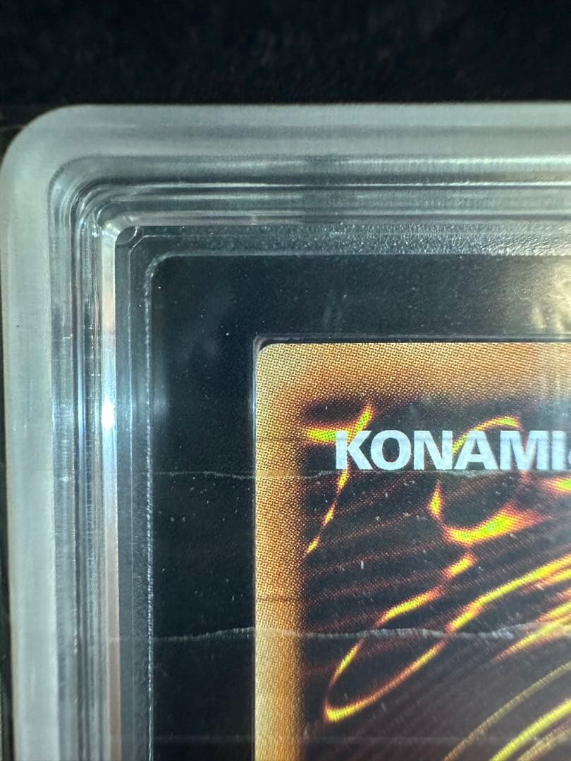 【ARS鑑定10+】世界に4枚 オベリスクの巨神兵 20thシク【完美品】