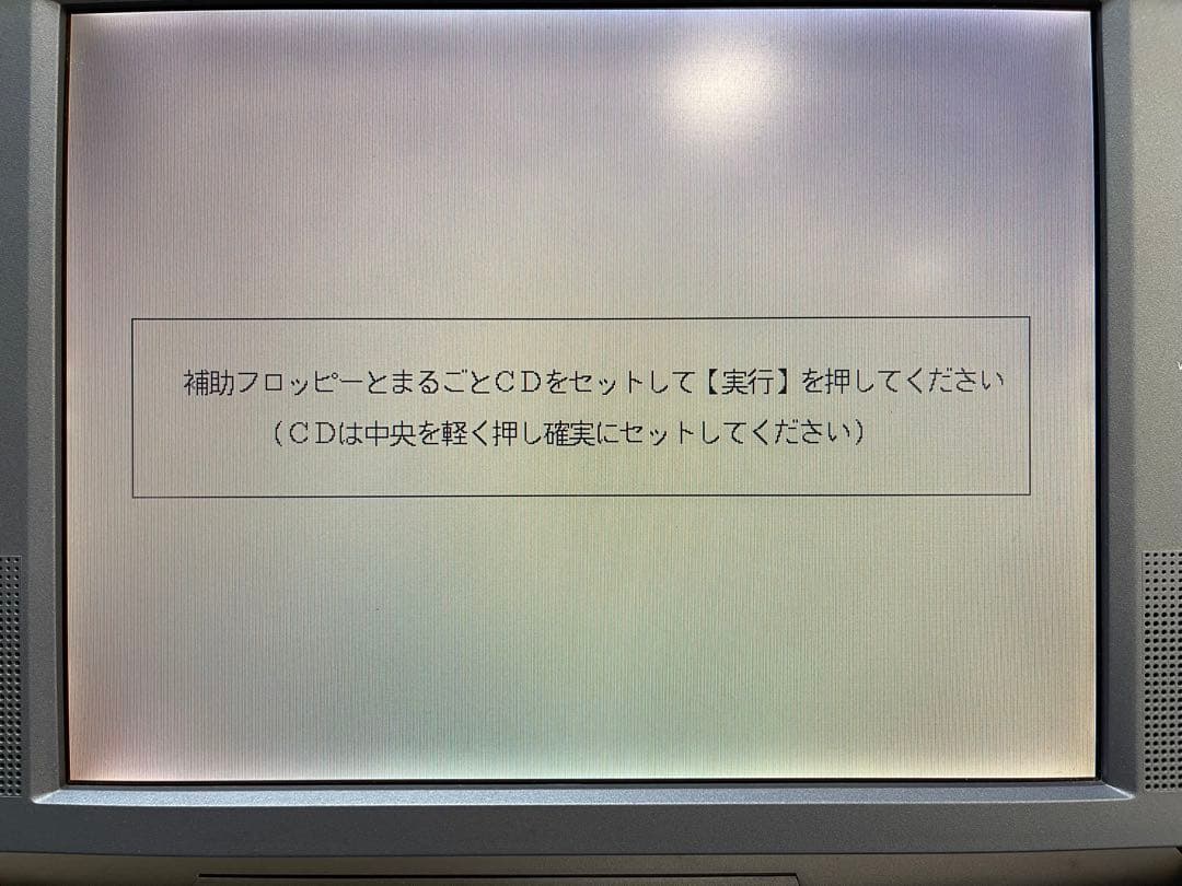 パナソニック Panasonic FW-U1CSD600 ワープロ