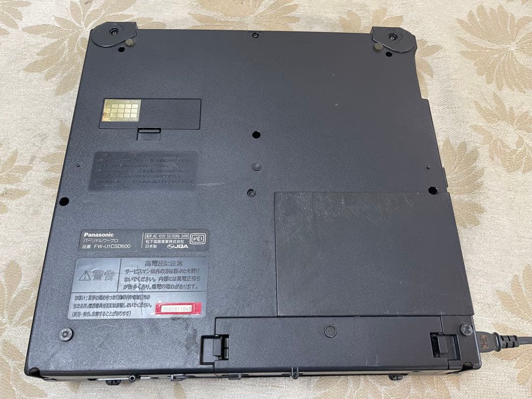 パナソニック Panasonic FW-U1CSD600 ワープロ
