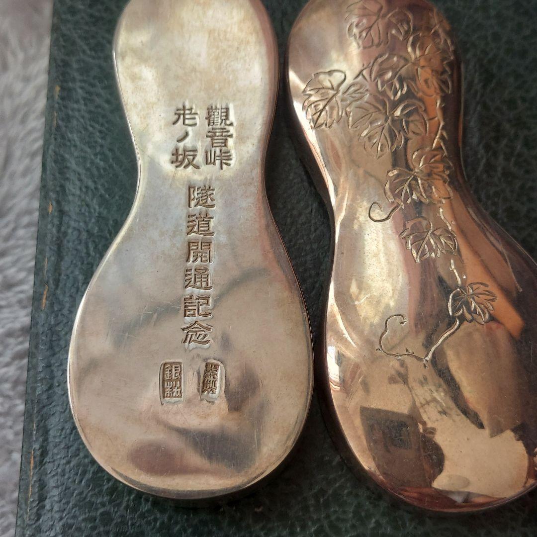 秦銀器店 京都四條 銀製 片切彫り爪楊枝入れ昭和 10年 1935年記念品