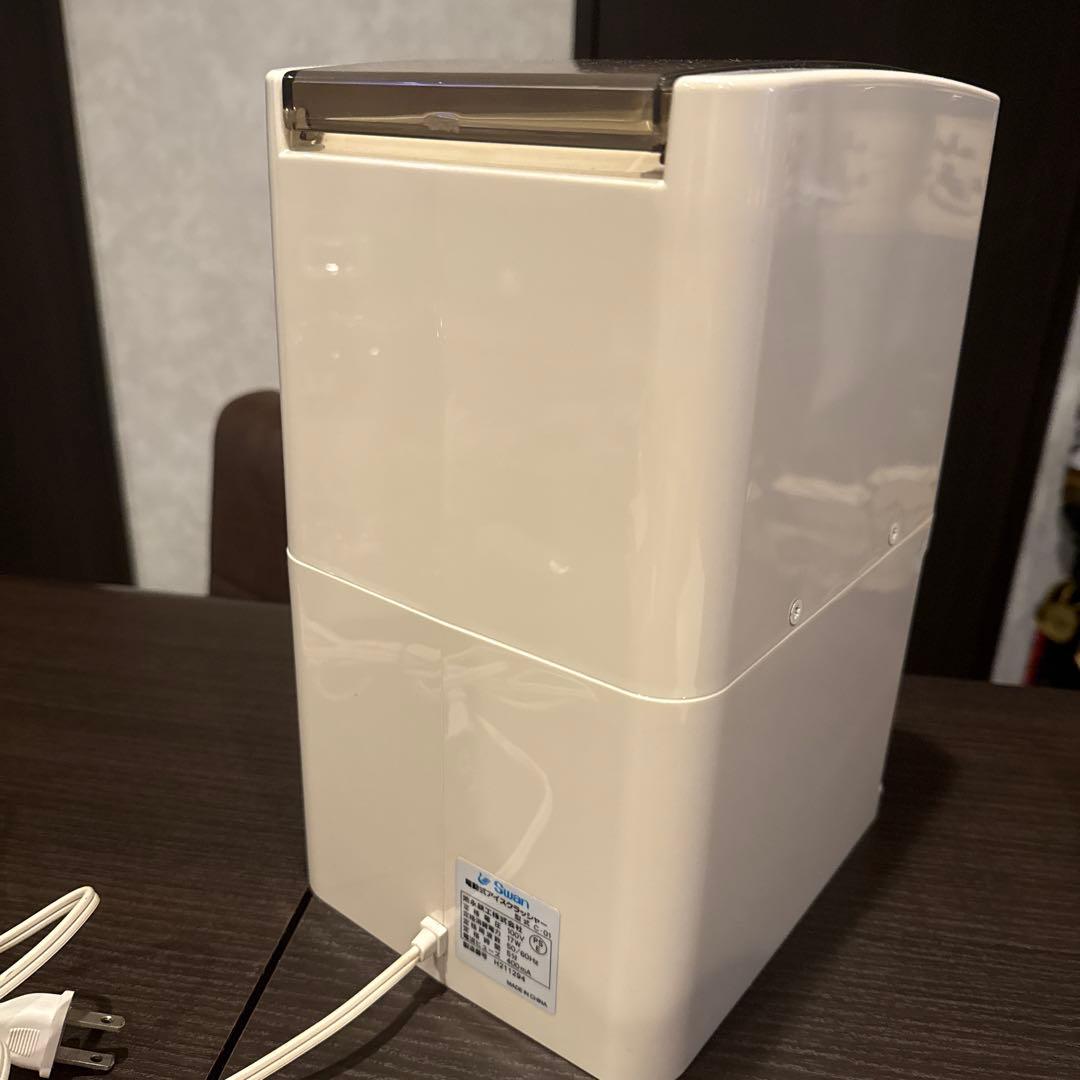 アイスクラッシャー