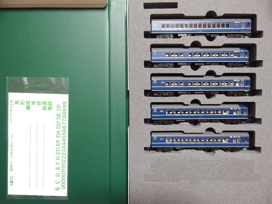 KATO 20系寝台特急 昭和のブルートレイン32両セット