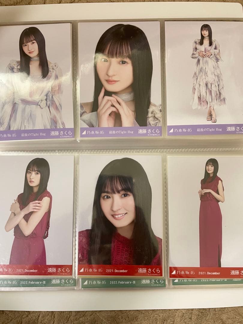 乃木坂46 引退品 遠藤さくら