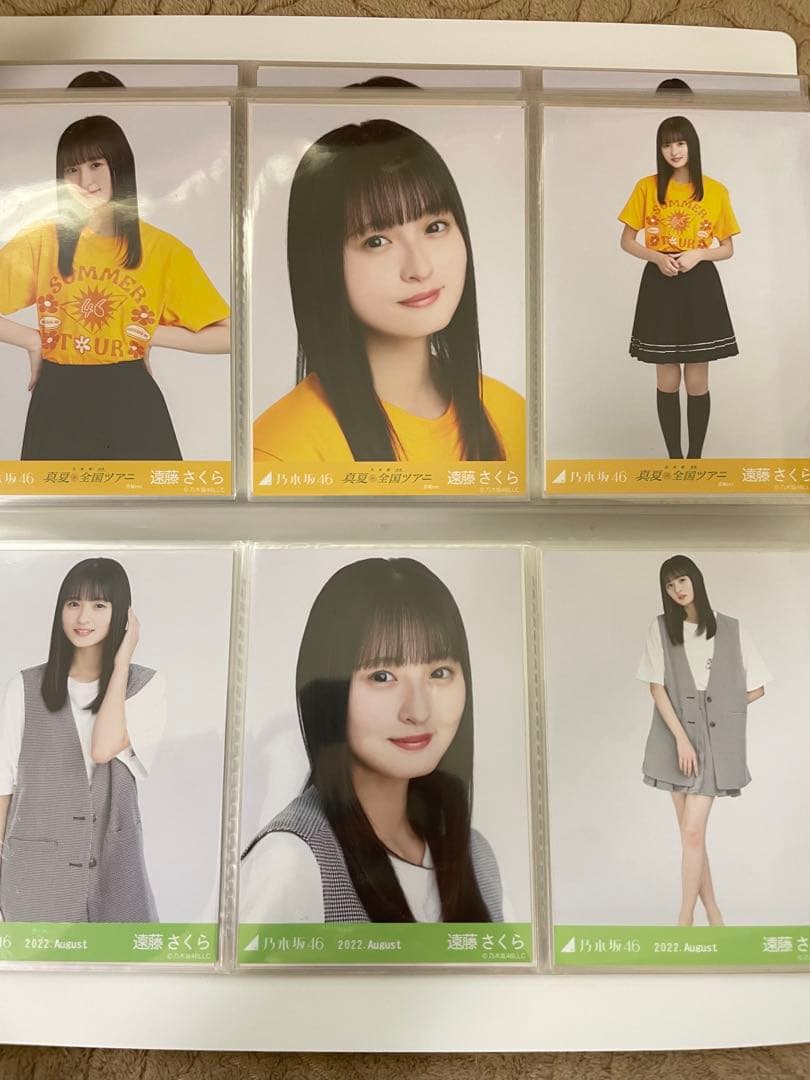 乃木坂46 引退品 遠藤さくら
