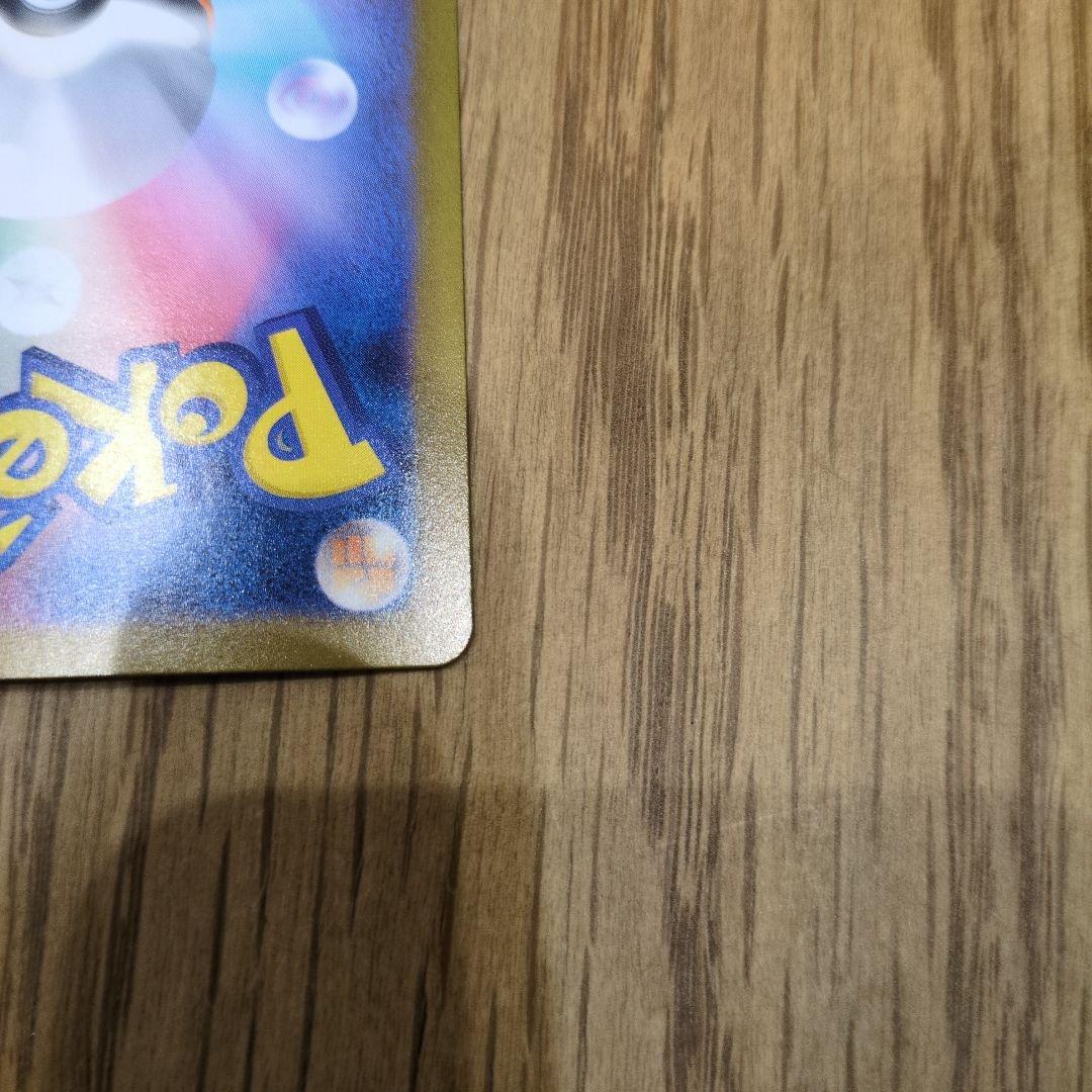 N*y様 ポケモンカード　メガリザードンX ex sar