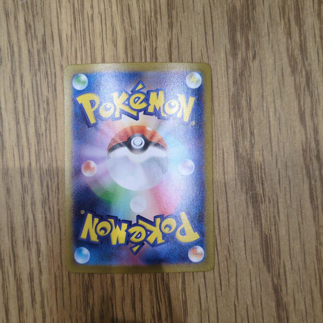 N*y様 ポケモンカード　メガリザードンX ex sar