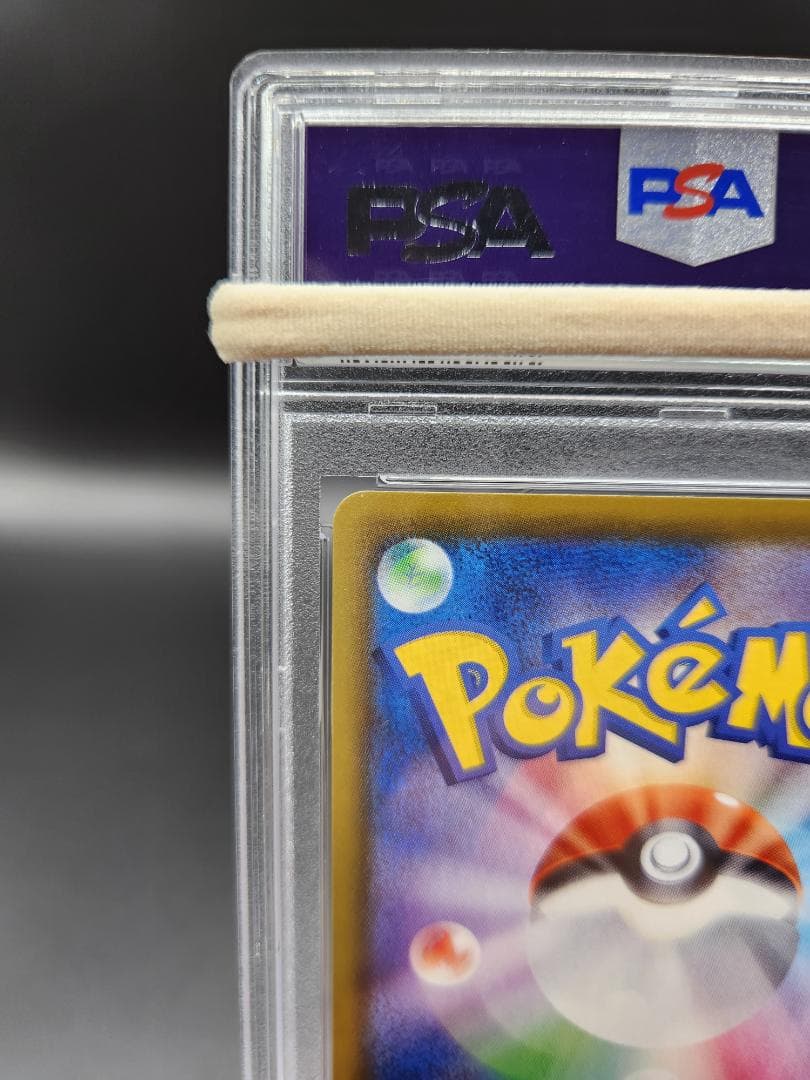 PSA10 ポケモンカード アロマのおねえさんsr ★2692