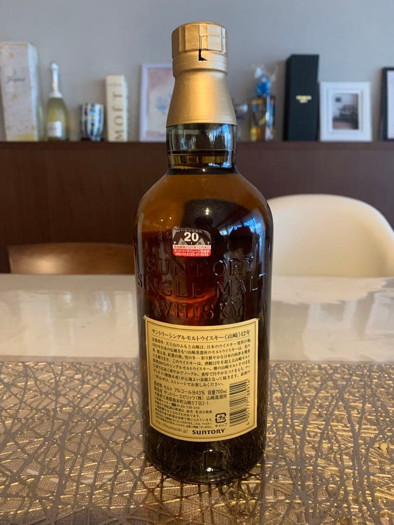 b*r様 山崎 12年 シングルモルトウイスキー 700ml