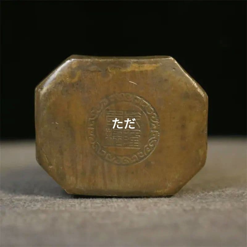 仏教美術品 五子弥勒仏 大腹笑仏 応接間 仏堂 卓上 置物 銅製品 工芸品