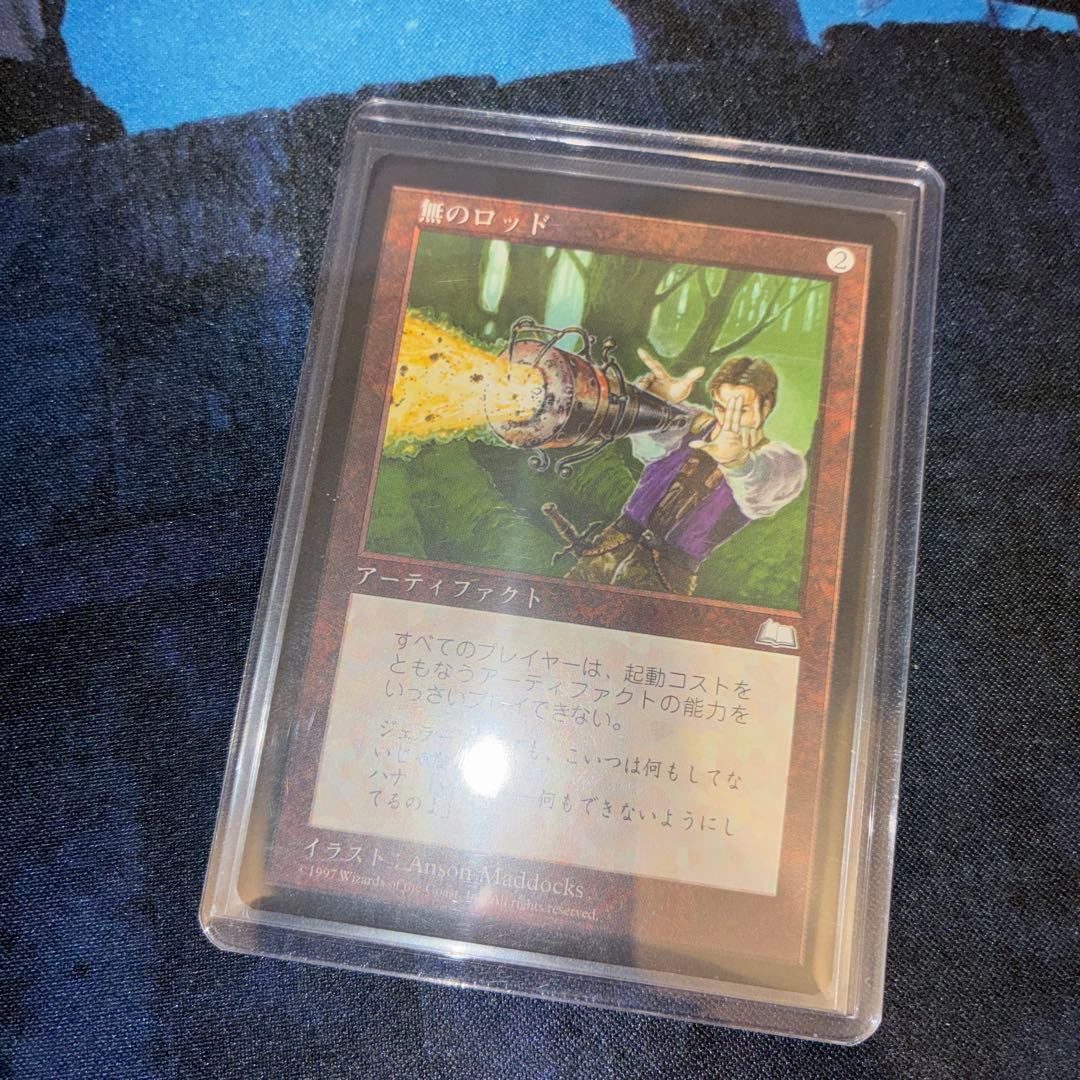 マジック・ザ・ギャザリング 無のロッド ウェザーライト 日版 MTG