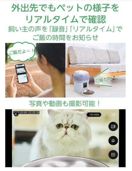 エレコム 自動給餌器 カメラ付き 2L (約1.1kg)