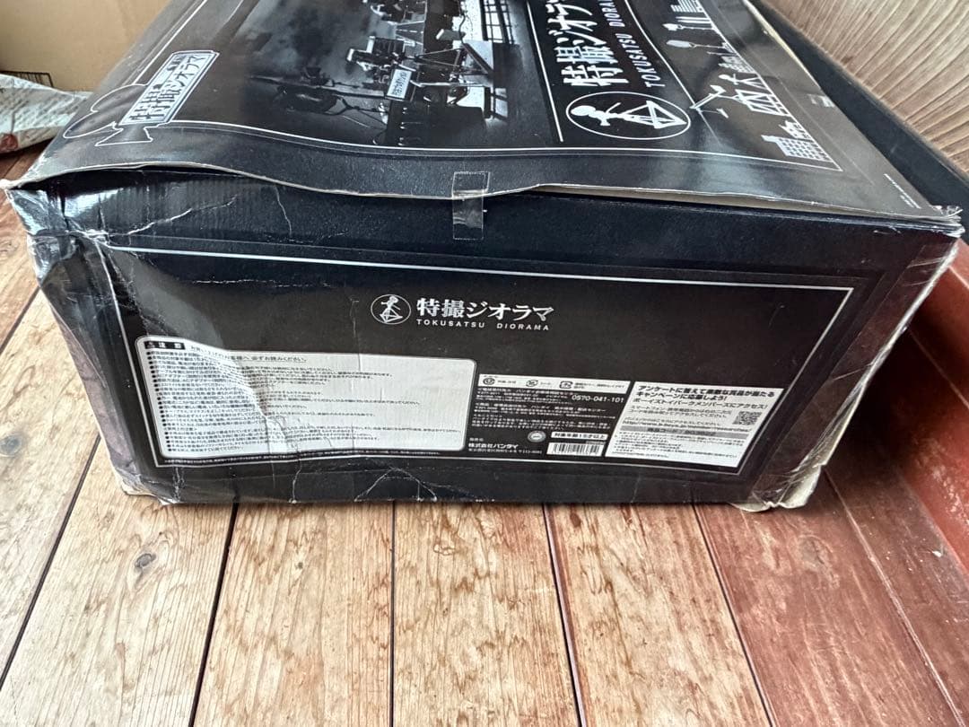 【希少】円谷プロ完全協力 特撮ジオラマ 終売品