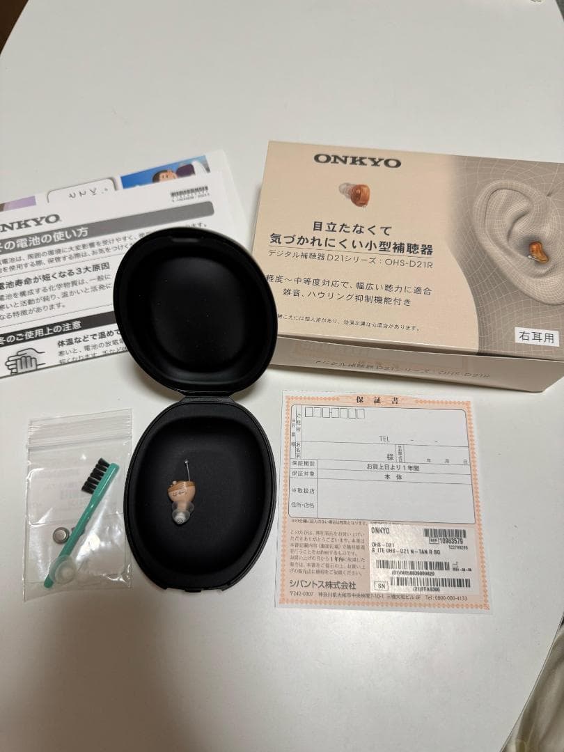 オンキヨー(Onkyo)OHS-D21シリーズ ベージュ 右耳用 音響機器