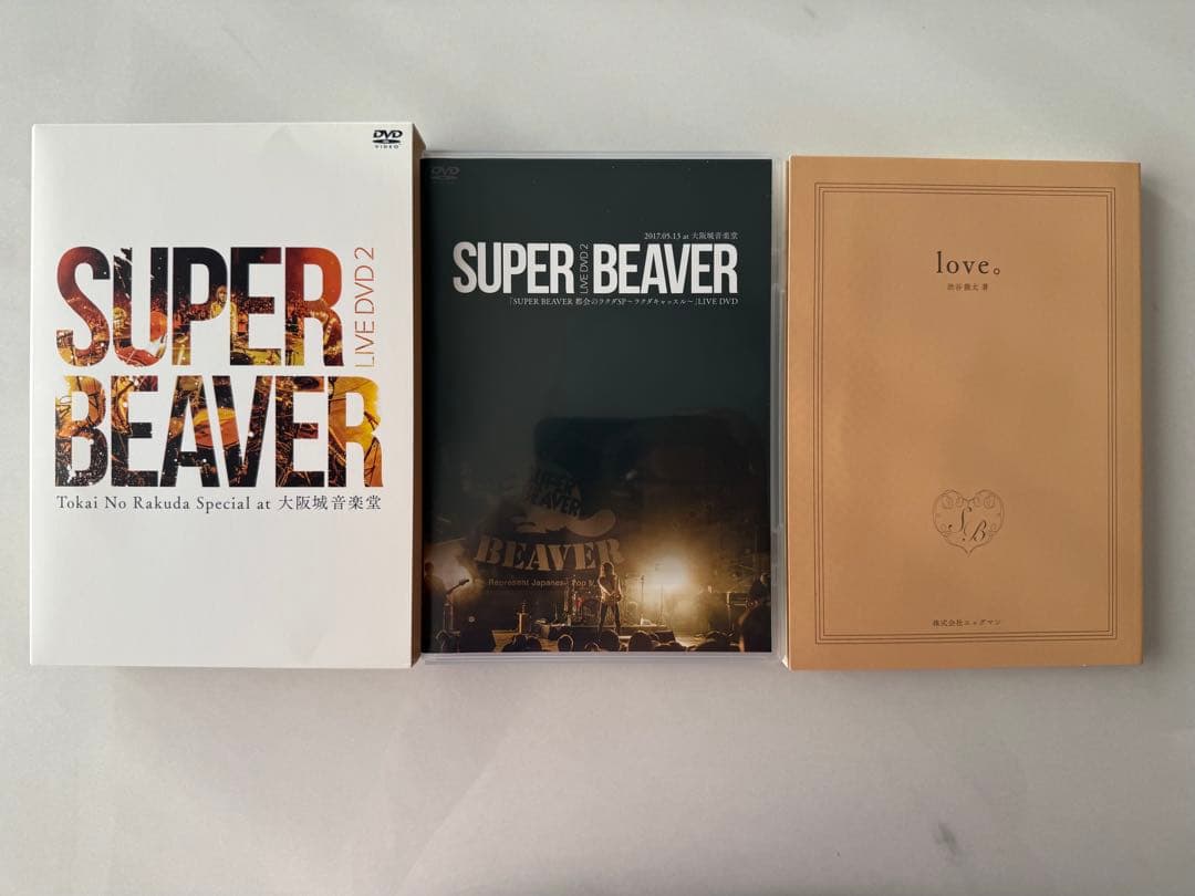 SUPER BEAVER DVD 4点セット