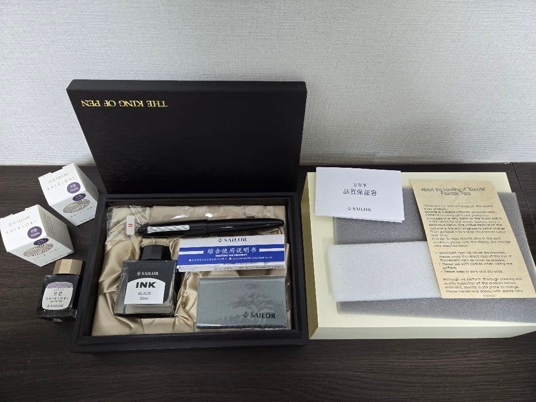 セーラー万年筆 キングプロフィットエボナイト M(中字) おまけインク付