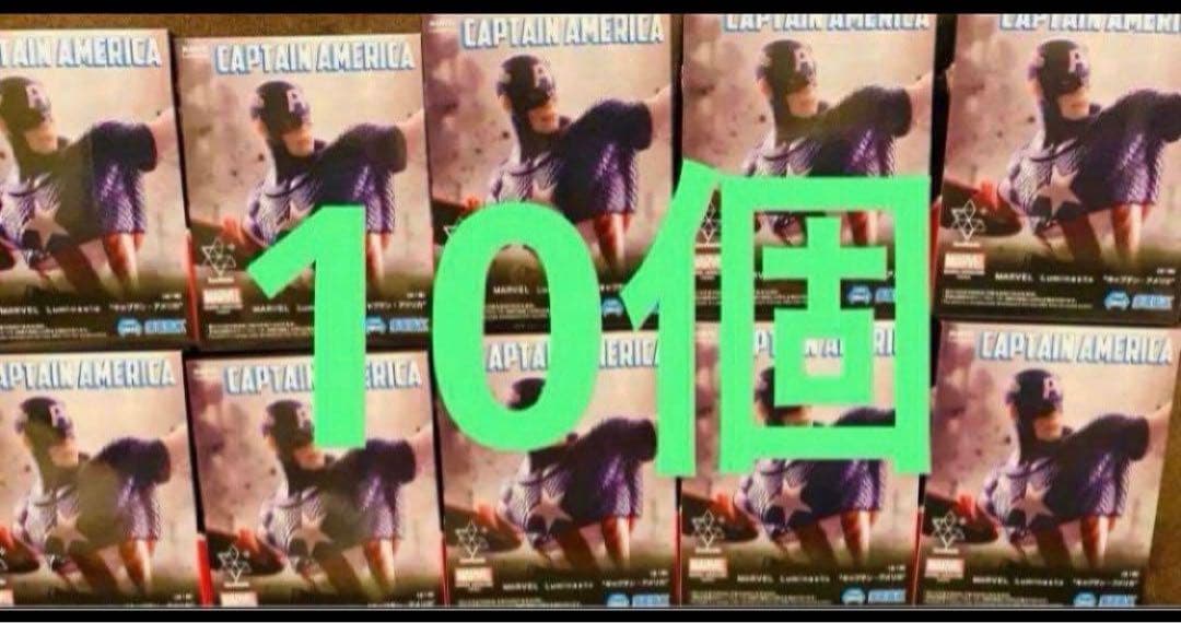 684,MARVEL Luminasta“キャプテン・アメリカ