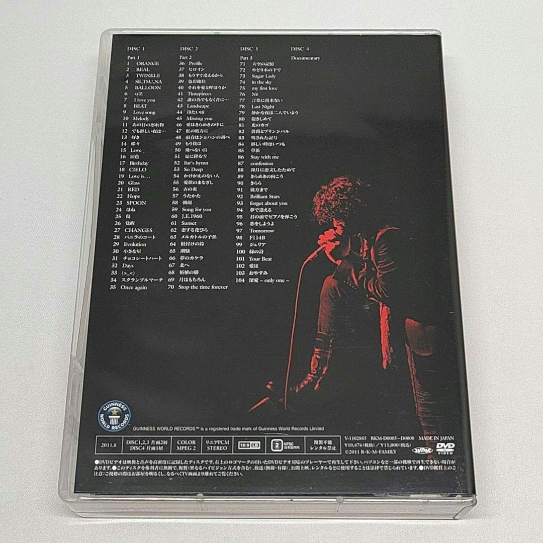 河村隆一 DVD 限界のその先へ 100の物語