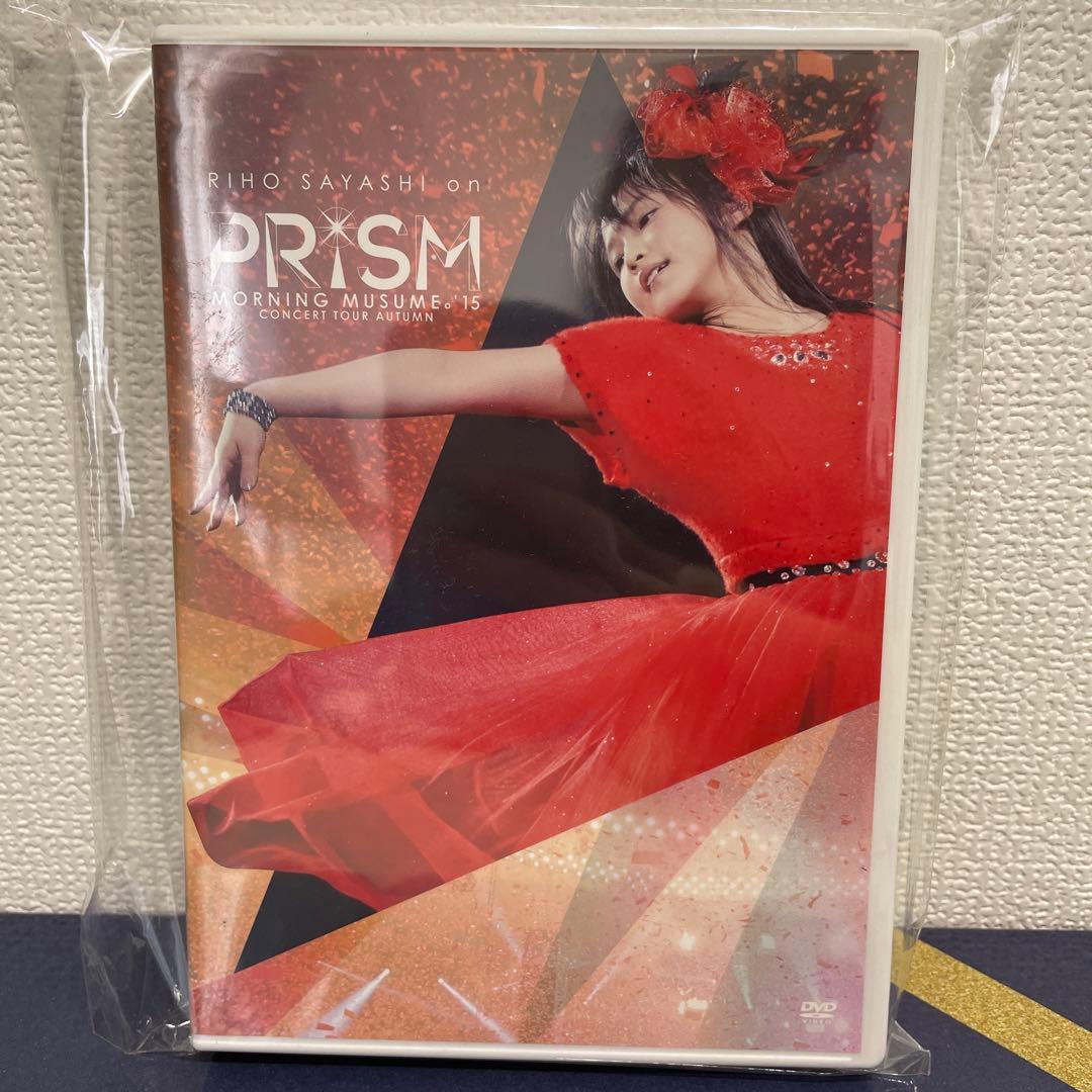 モーニング娘。 鞘師里保 ソロシングル PRISM アイドル