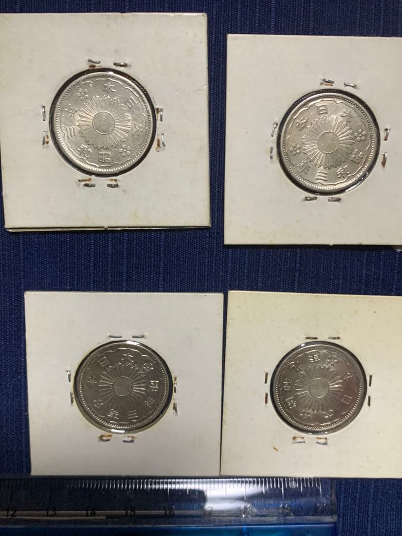 60 小型伍十銭銀貨　12枚