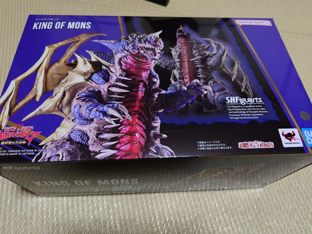 SHFiguarts キングオブモンス