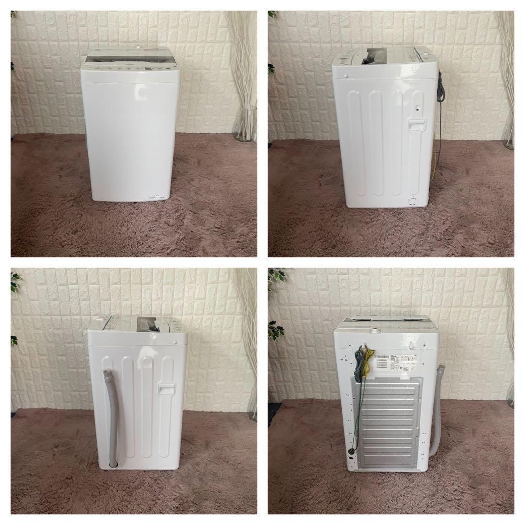 都内23区送料無料✨2024年製3点セット✨ 冷蔵庫・洗濯機・電子レンジ