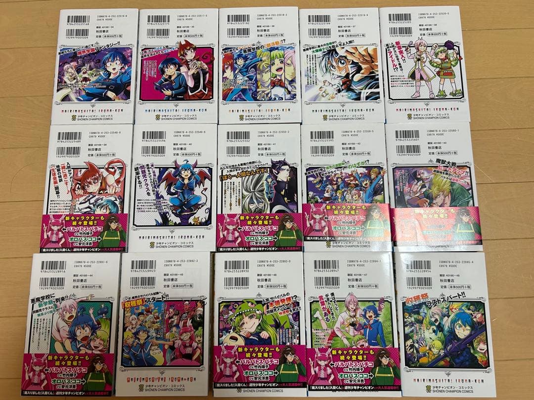 魔入りました入間くん全36巻➕ｉｆエピソードオブマフィア1巻　計37巻美品