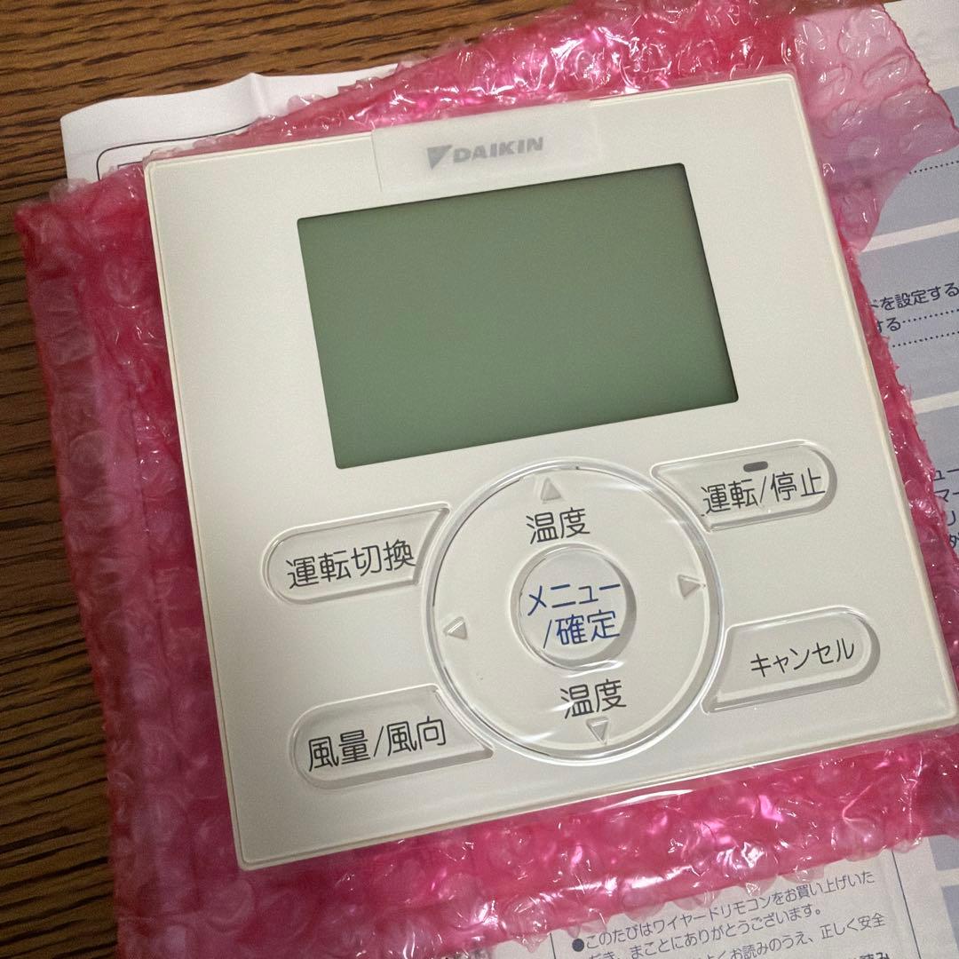 DAIKIN エアコン用リモコン KRC081A1 ワイヤードリモコン