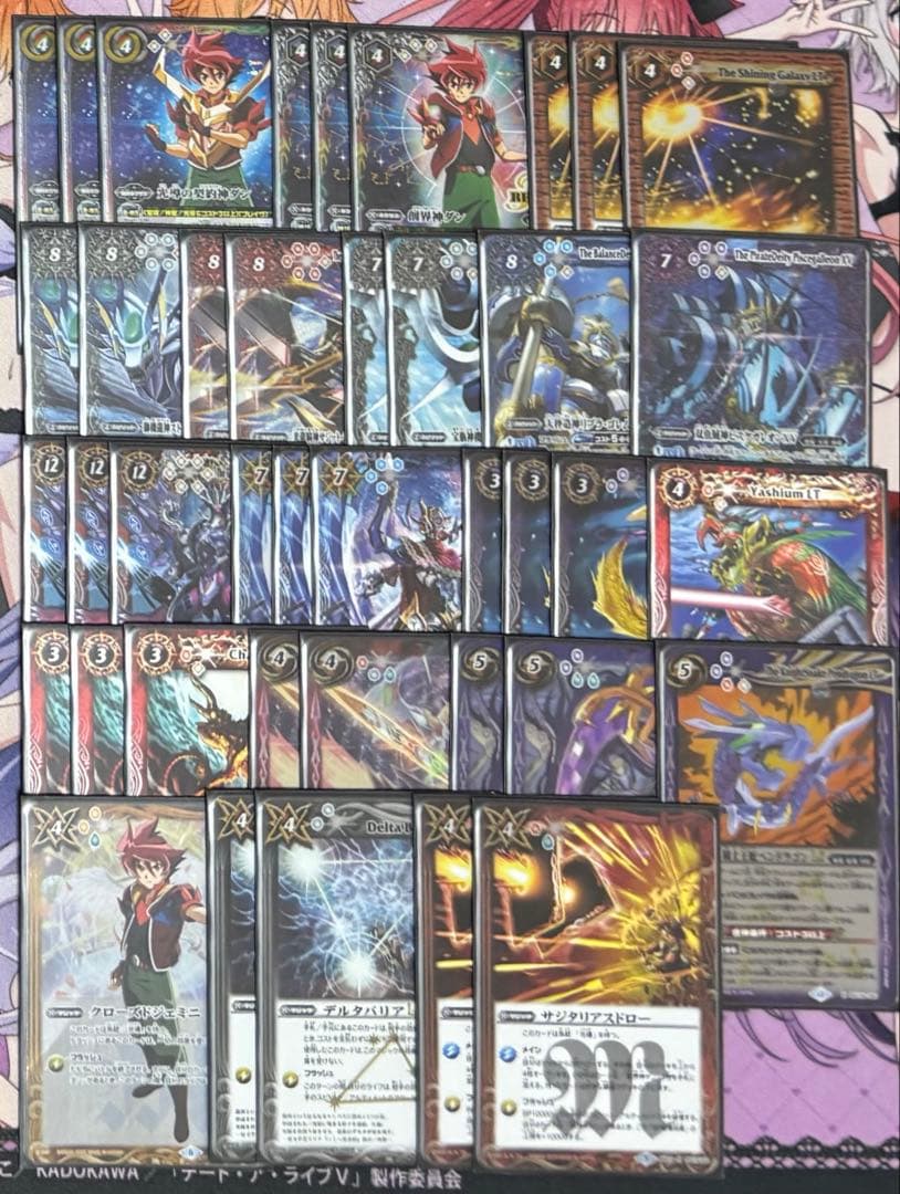 バトルスピリッツ バトスピ 契約光導デッキ