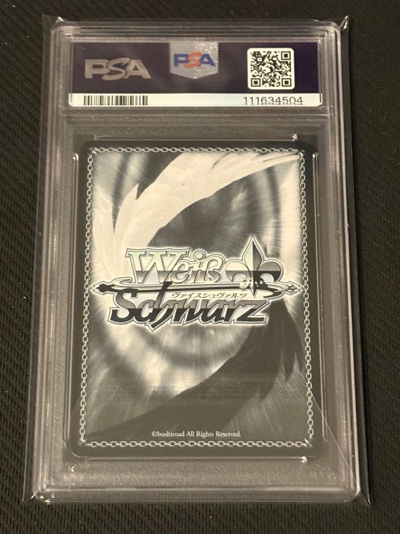 WS 時々ボソッとロシア語でデレる隣のアーリャさん sp psa10