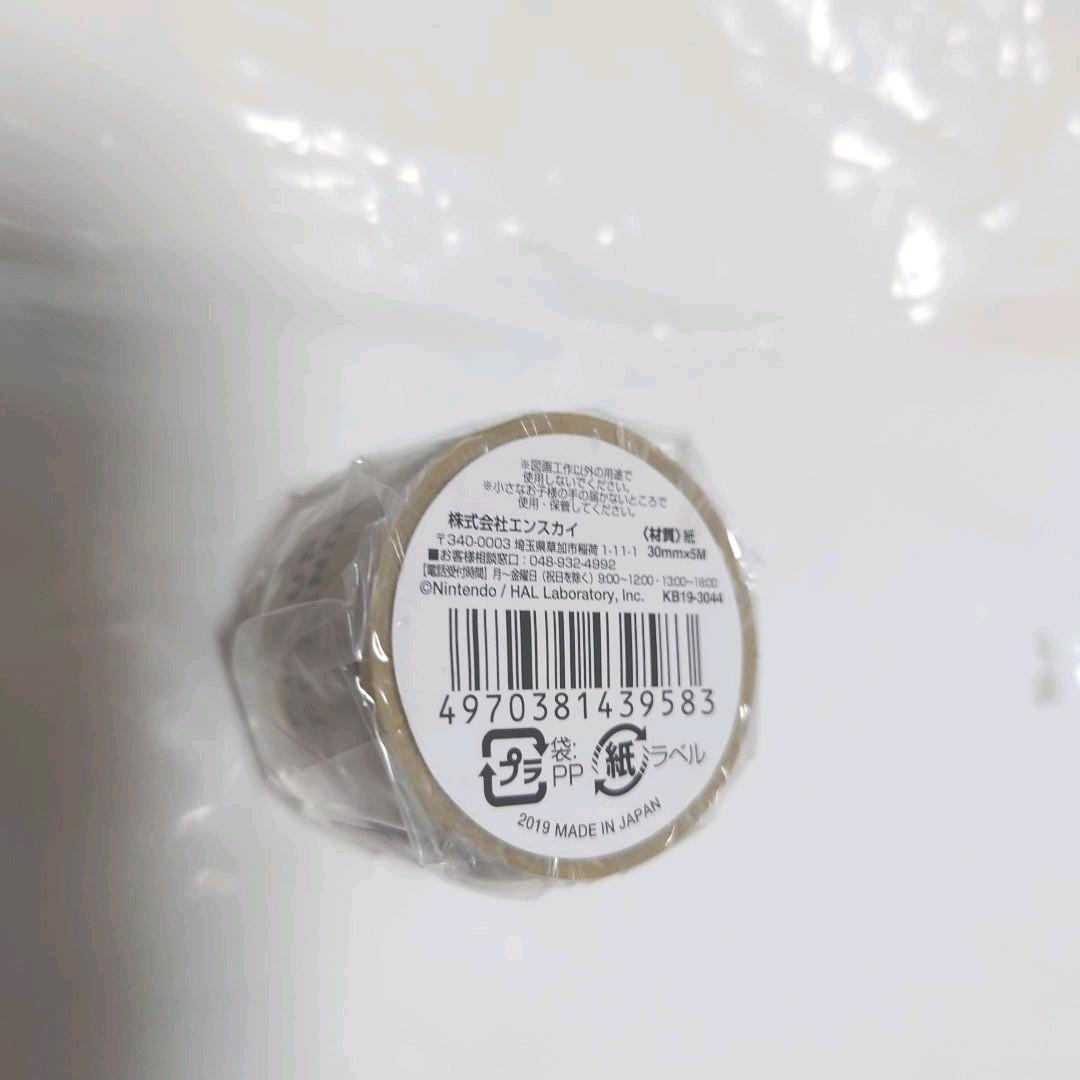 星のカービィ　カービィ　カフェ　マスキングテープ　マステ　デデデ　ワドルディ