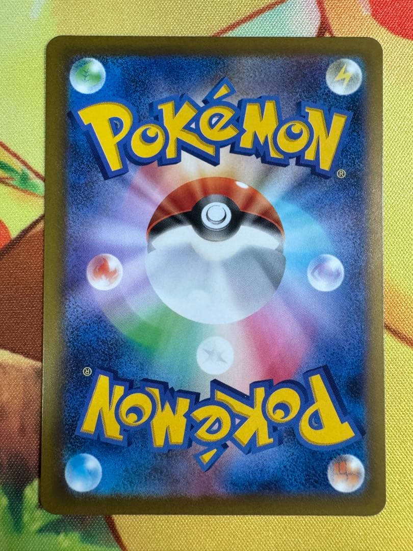 ポケモンカード ピカチュウex SAR メガドリーム