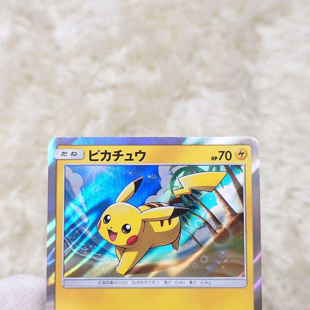 ピカチュウ PROMO SM-Pプロモカード 003/SM-P