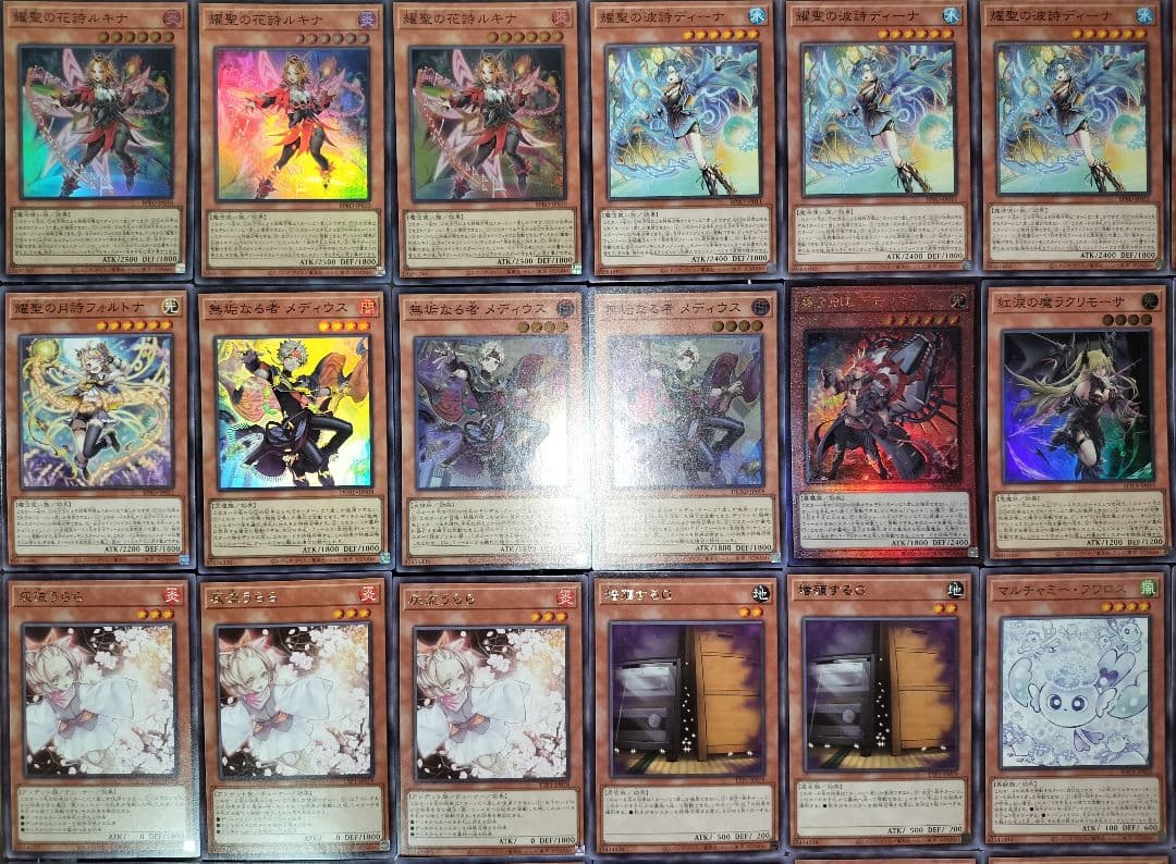 遊戯王デッキ　エルフェンノーツデッキ　ガチ構築　デモンスミス