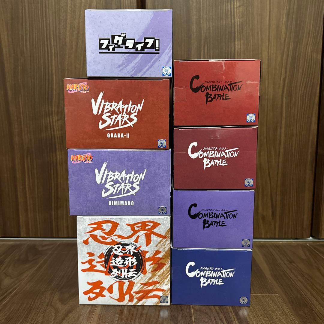 NARUTO フィギュア　8体セット
