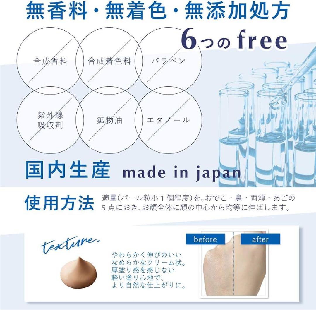 美白 保湿 BBクリーム シミ そばかす 対応 予防 薬用 国内生産 30g