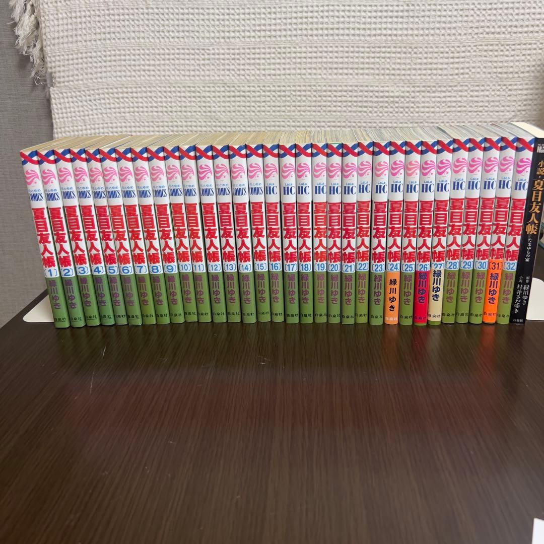 【特典付き‼️】即購入可 夏目友人帳 全32巻＋小説＋特典付き 完結セット緑川ゆき