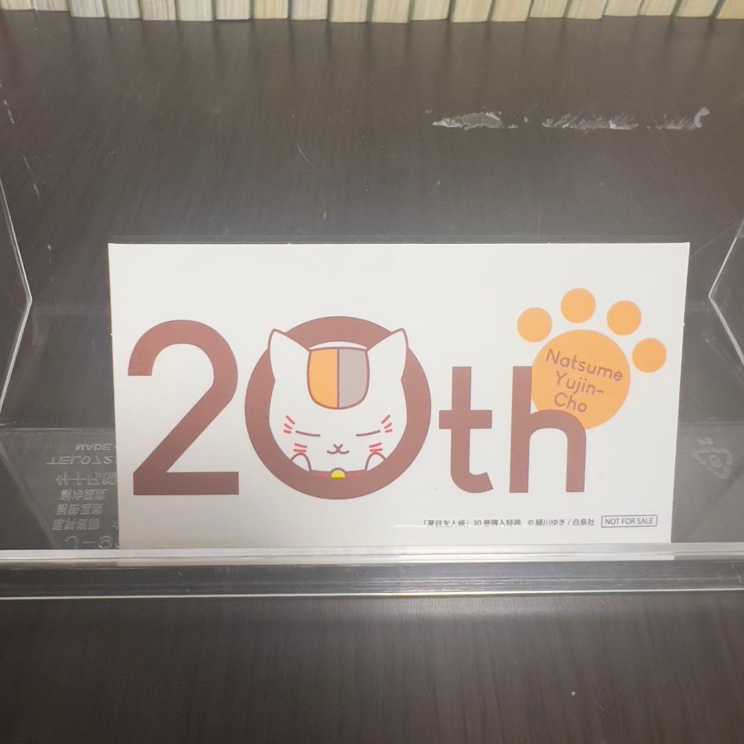 【特典付き‼️】即購入可 夏目友人帳 全32巻＋小説＋特典付き 完結セット緑川ゆき