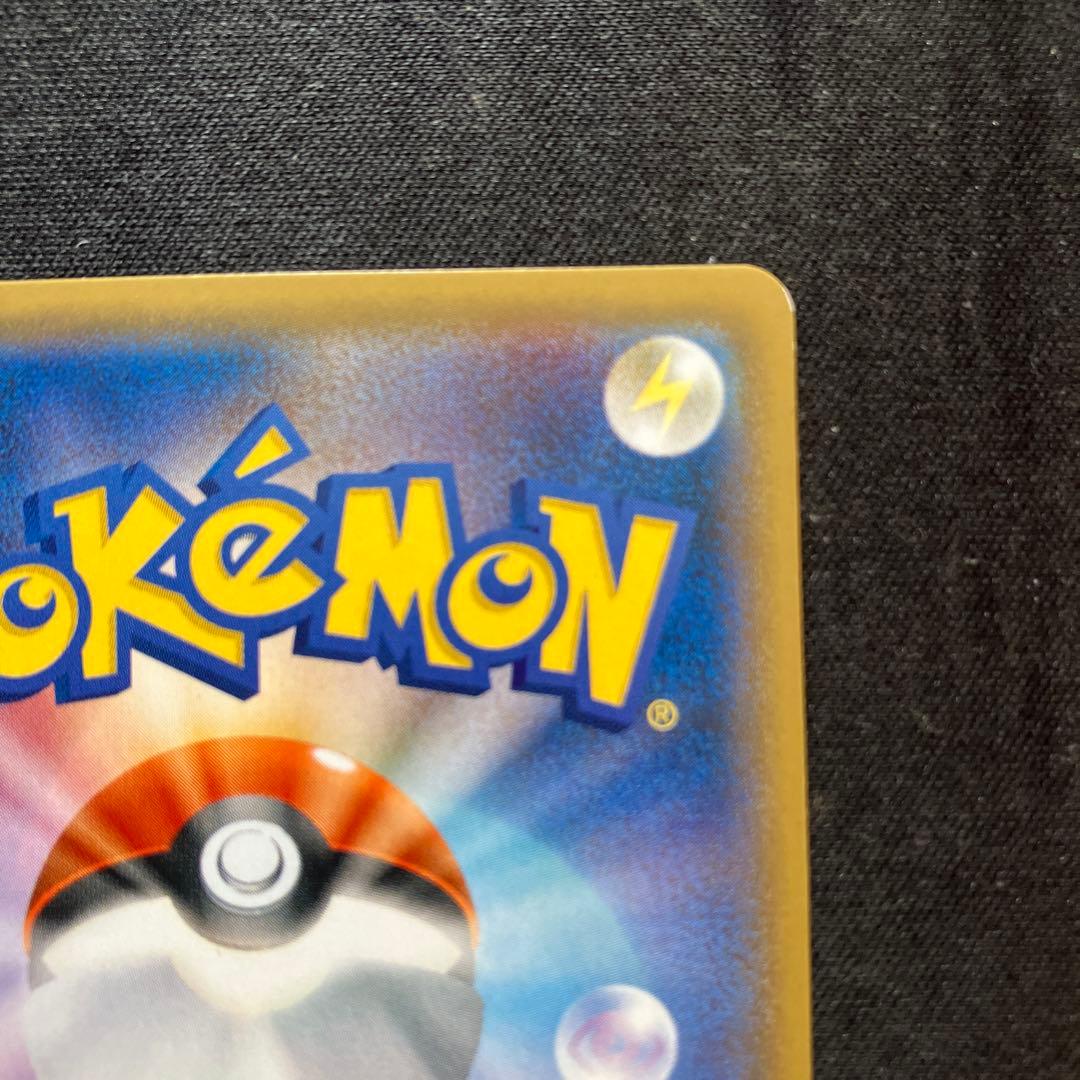 サーナイトEX UR XY11 冷酷の反逆者 059/054