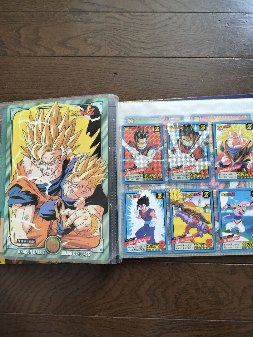ドラゴンボール　カードダス＋ファイル