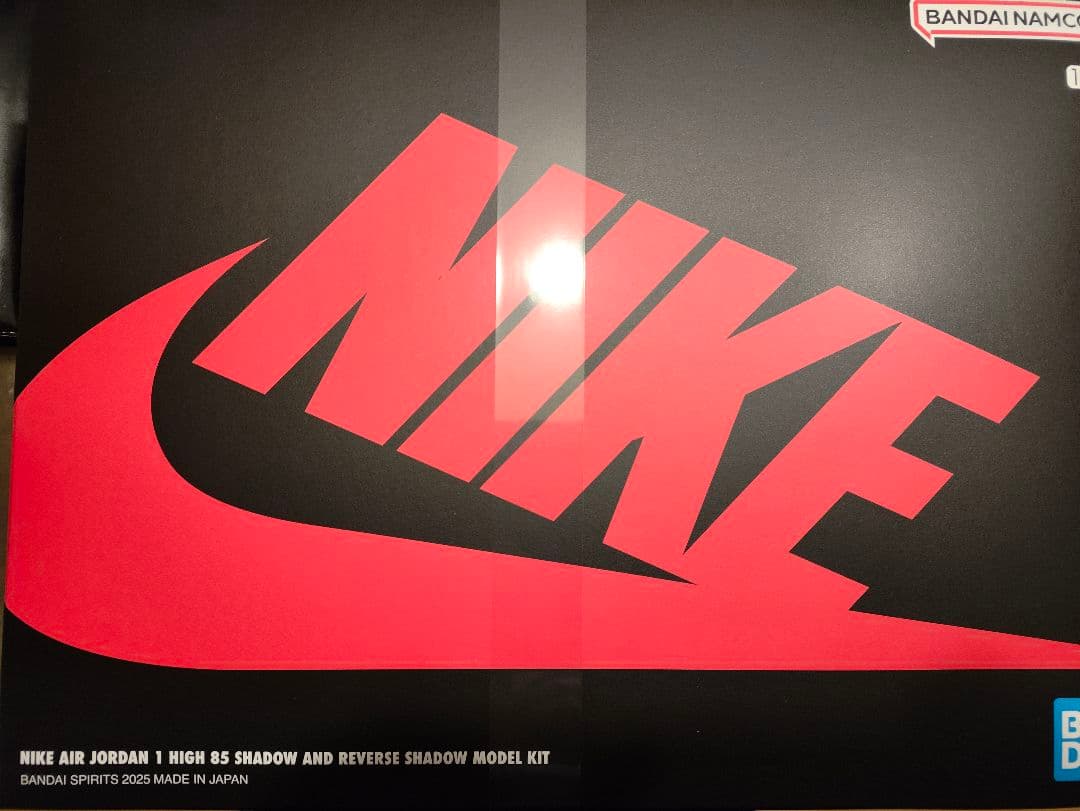 Nike Air Jordan 1 High 85 Shadow モデルキット