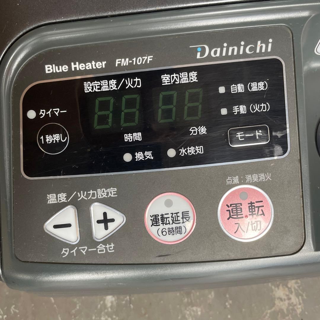 K① ストーブ　業務　現場　灯油　ヒーター　ダイニチ