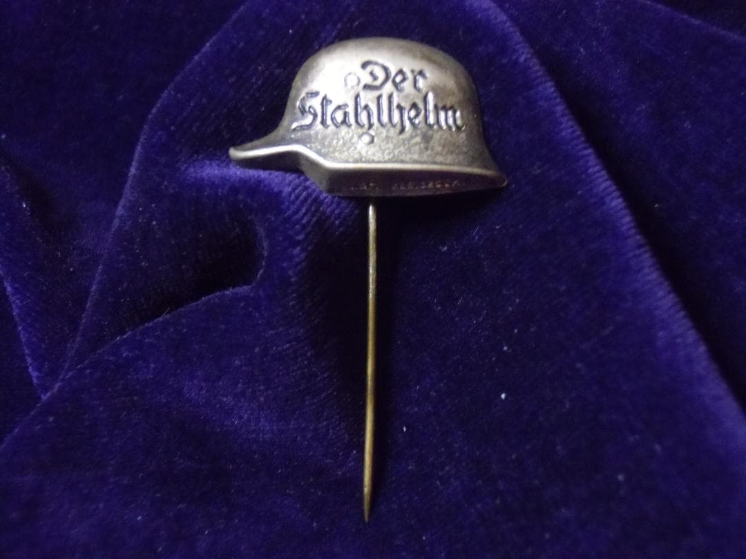 Ｗワイマール＊ドイツ軍＊１９２６年鉄兜団メンバーピン（実物）